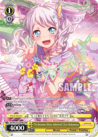 "To Become More Admired" Eve Wakamiya (SPM) (B) - [BanG Dream! Girls Band Party! Vol.2] | Gear Gaming Fayetteville