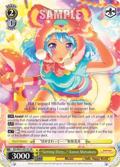 "Getting Dizzy..." Kanon Matsubara (SR) - [BanG Dream! Girls Band Party! Vol.2] | Gear Gaming Fayetteville