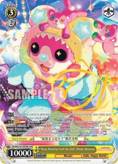 "Keep Running Until the End" Misaki Okusawa (SPM) (B) - [BanG Dream! Girls Band Party! Vol.2] | Gear Gaming Fayetteville