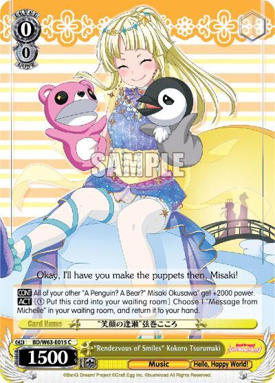 "Rendezvous of Smiles" Kokoro Tsurumaki - [BanG Dream! Girls Band Party! Vol.2] | Gear Gaming Fayetteville