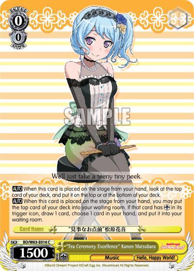 "Tea Ceremony Excellence" Kanon Matsubara - [BanG Dream! Girls Band Party! Vol.2] | Gear Gaming Fayetteville