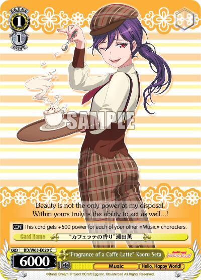 "Fragrance of a Caffe Latte" Kaoru Seta - [BanG Dream! Girls Band Party! Vol.2] | Gear Gaming Fayetteville