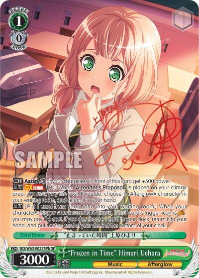 "Frozen in Time" Himari Uehara (SP) (B) - [BanG Dream! Girls Band Party! Vol.2] | Gear Gaming Fayetteville