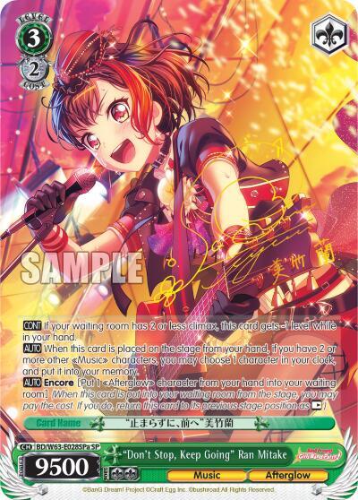 "Don't Stop, Keep Going" Ran Mitake (SP) (A) - [BanG Dream! Girls Band Party! Vol.2] | Gear Gaming Fayetteville