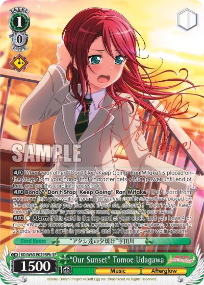 "Our Sunset" Tomoe Udagawa (SP) (B) - [BanG Dream! Girls Band Party! Vol.2] | Gear Gaming Fayetteville