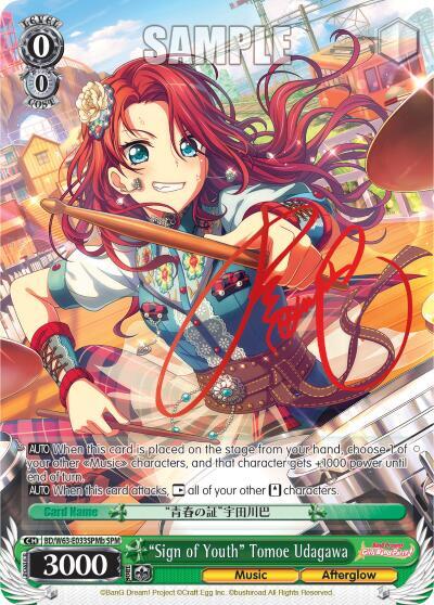 "Sign of Youth" Tomoe Udagawa (SPM) (B) - [BanG Dream! Girls Band Party! Vol.2] | Gear Gaming Fayetteville
