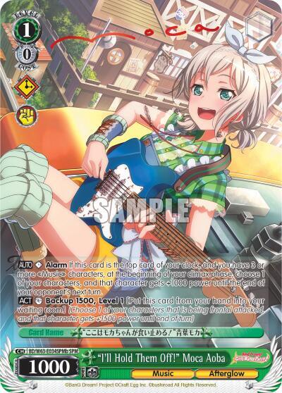 "I'll Hold Them Off!" Moca Aoba (SPM) (B) - [BanG Dream! Girls Band Party! Vol.2] | Gear Gaming Fayetteville