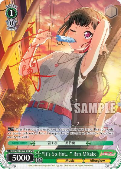 "It's So Hot..." Ran Mitake (SPM) (B) - [BanG Dream! Girls Band Party! Vol.2] | Gear Gaming Fayetteville