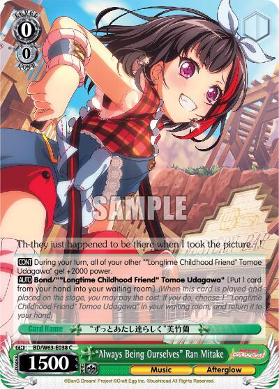 "Always Being Ourselves" Ran Mitake - [BanG Dream! Girls Band Party! Vol.2] | Gear Gaming Fayetteville