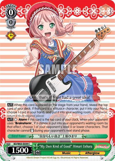 "My Own Kind of Good" Himari Uehara - [BanG Dream! Girls Band Party! Vol.2] | Gear Gaming Fayetteville