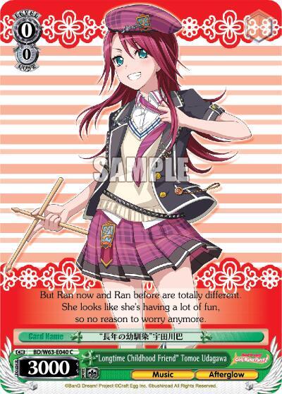 "Longtime Childhood Friend" Tomoe Udagawa - [BanG Dream! Girls Band Party! Vol.2] | Gear Gaming Fayetteville