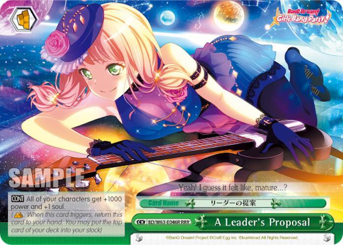 A Leader's Proposal (RRR) - [BanG Dream! Girls Band Party! Vol.2] | Gear Gaming Fayetteville