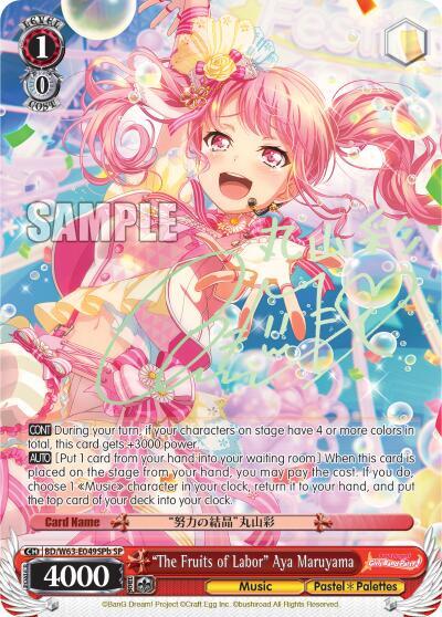 "The Fruits of Labor" Aya Maruyama (SP) (B) - [BanG Dream! Girls Band Party! Vol.2] | Gear Gaming Fayetteville
