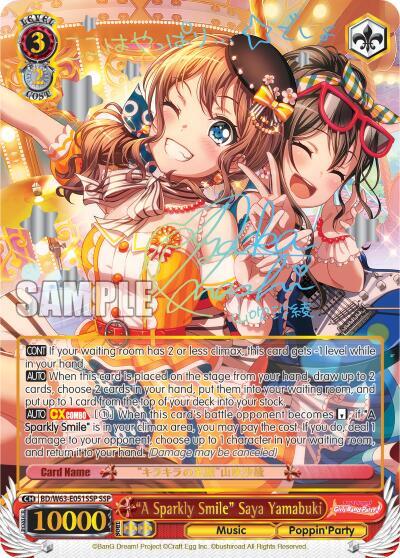 "A Sparkly Smile" Saya Yamabuki (SSP) - [BanG Dream! Girls Band Party! Vol.2] | Gear Gaming Fayetteville