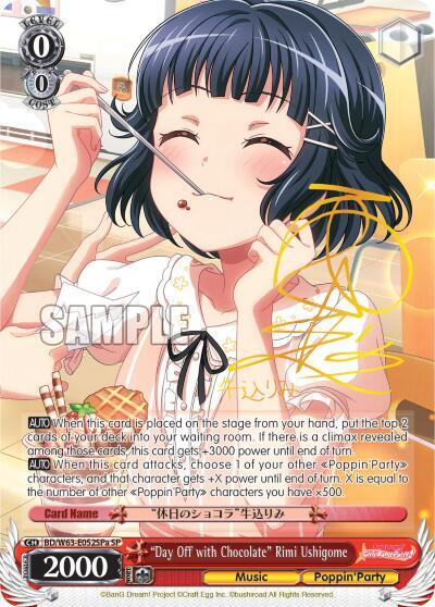 "Day Off with Chocolate" Rimi Ushigome (SP) (A) - [BanG Dream! Girls Band Party! Vol.2] | Gear Gaming Fayetteville