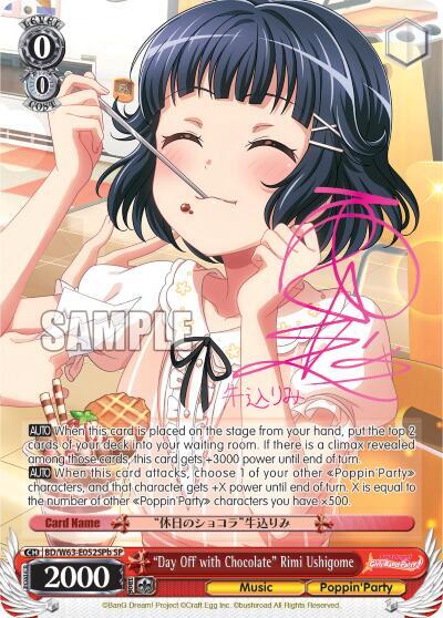 "Day Off with Chocolate" Rimi Ushigome (SP) (B) - [BanG Dream! Girls Band Party! Vol.2] | Gear Gaming Fayetteville