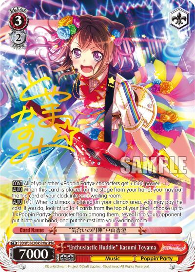 "Enthusiastic Huddle" Kasumi Toyama (SPM) (A) - [BanG Dream! Girls Band Party! Vol.2] | Gear Gaming Fayetteville
