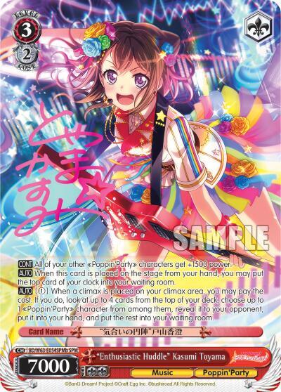 "Enthusiastic Huddle" Kasumi Toyama (SPM) (B) - [BanG Dream! Girls Band Party! Vol.2] | Gear Gaming Fayetteville