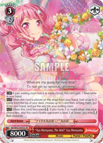 "Aya Maruyama, The Idol!" Aya Maruyama (SR) - [BanG Dream! Girls Band Party! Vol.2] | Gear Gaming Fayetteville