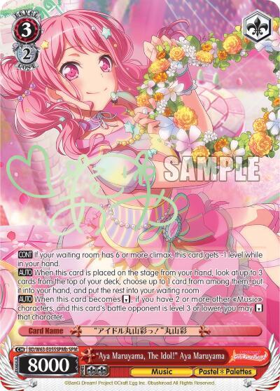 "Aya Maruyama, The Idol!" Aya Maruyama (SPM) (B) - [BanG Dream! Girls Band Party! Vol.2] | Gear Gaming Fayetteville