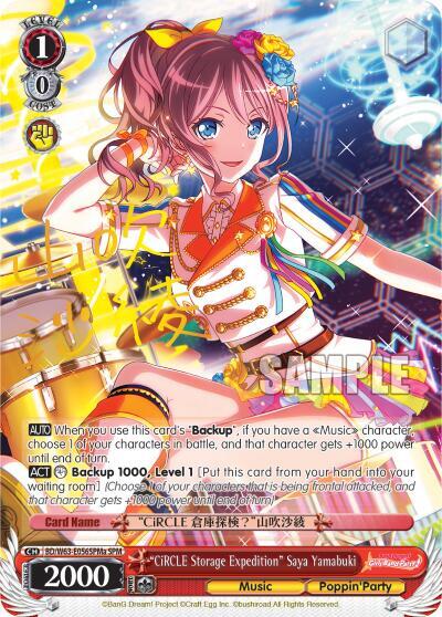 "CiRCLE Storage Expedition" Saya Yamabuki (SPM) (A) - [BanG Dream! Girls Band Party! Vol.2] | Gear Gaming Fayetteville