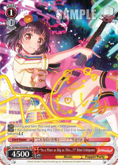 "In a Place as Big as This...?!" Rimi Ushigome (SPM) (A) - [BanG Dream! Girls Band Party! Vol.2] | Gear Gaming Fayetteville