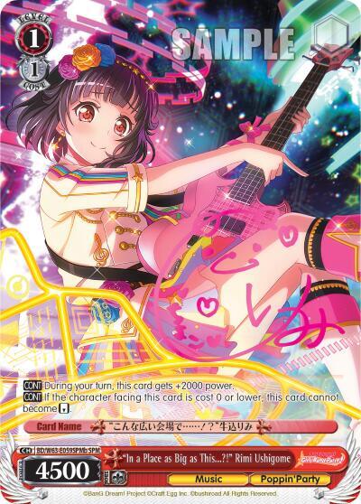 "In a Place as Big as This...?!" Rimi Ushigome (SPM) (B) - [BanG Dream! Girls Band Party! Vol.2] | Gear Gaming Fayetteville
