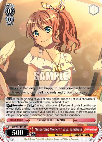 "Important Moment" Saya Yamabuki - [BanG Dream! Girls Band Party! Vol.2] | Gear Gaming Fayetteville