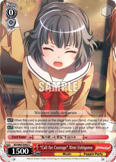 "Call for Courage" Rimi Ushigome - [BanG Dream! Girls Band Party! Vol.2] | Gear Gaming Fayetteville