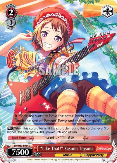 "Like That!" Kasumi Toyama - [BanG Dream! Girls Band Party! Vol.2] | Gear Gaming Fayetteville