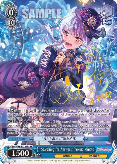 "Searching for Answers" Yukina Minato (SP) (A) - [BanG Dream! Girls Band Party! Vol.2] | Gear Gaming Fayetteville