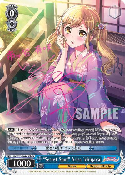 "Secret Spot" Arisa Ichigawa (SP) (B) - [BanG Dream! Girls Band Party! Vol.2] | Gear Gaming Fayetteville