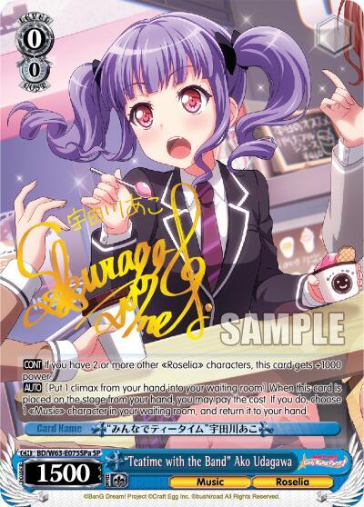 "Teatime with the Band" Ako Udagawa (SP) (A) - [BanG Dream! Girls Band Party! Vol.2] | Gear Gaming Fayetteville