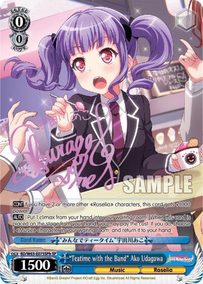 "Teatime with the Band" Ako Udagawa (SP) (B) - [BanG Dream! Girls Band Party! Vol.2] | Gear Gaming Fayetteville
