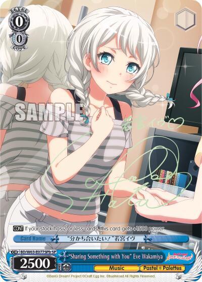 "Sharing Something with You" Eve Wakamiya (SP) (B) - [BanG Dream! Girls Band Party! Vol.2] | Gear Gaming Fayetteville