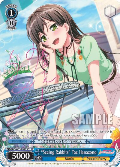 "Seeing Rabbits" Tae Hanazono (SP) (B) - [BanG Dream! Girls Band Party! Vol.2] | Gear Gaming Fayetteville