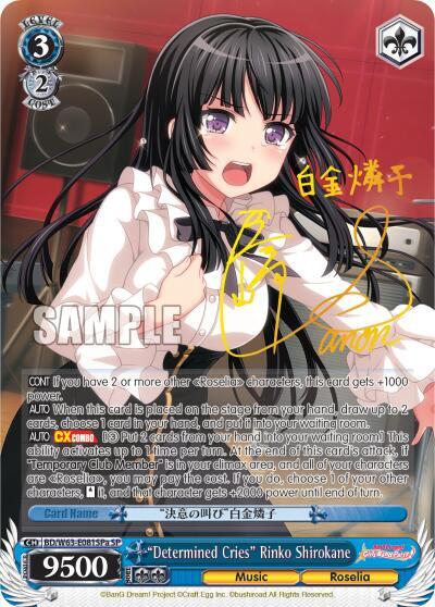 "Determined Cries" Rinko Shirokane (SP) (A) - [BanG Dream! Girls Band Party! Vol.2] | Gear Gaming Fayetteville