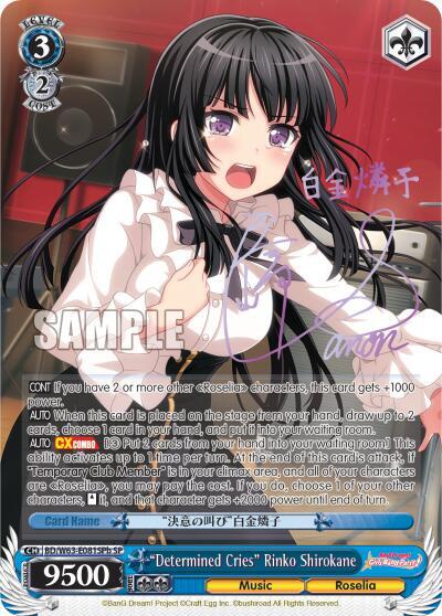 "Determined Cries" Rinko Shirokane (SP) (B) - [BanG Dream! Girls Band Party! Vol.2] | Gear Gaming Fayetteville
