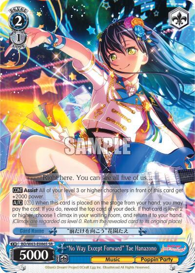 "No Way Except Forward" Tae Hanazono (SR) - [BanG Dream! Girls Band Party! Vol.2] | Gear Gaming Fayetteville