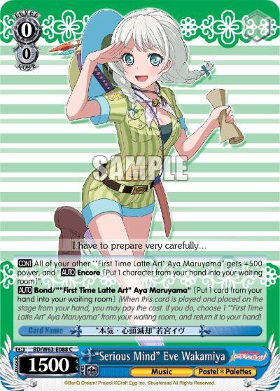 "Serious Mind" Eve Wakamiya - [BanG Dream! Girls Band Party! Vol.2] | Gear Gaming Fayetteville