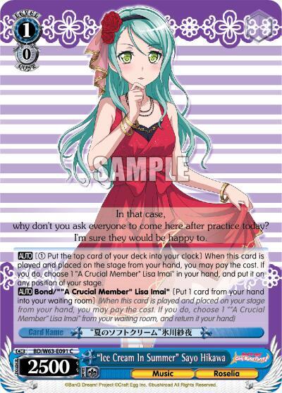 "Ice Cream In Summer" Sayo Hikawa - [BanG Dream! Girls Band Party! Vol.2] | Gear Gaming Fayetteville