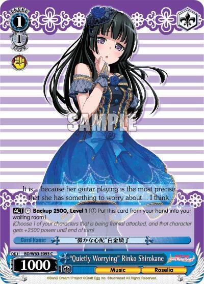 "Quietly Worrying" Rinko Shirokane - [BanG Dream! Girls Band Party! Vol.2] | Gear Gaming Fayetteville