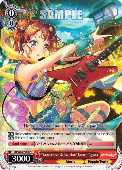 "Kasumi-chan & Haa-chan" Kasumi Toyama - [BanG Dream! Girls Band Party! Vol.2] | Gear Gaming Fayetteville