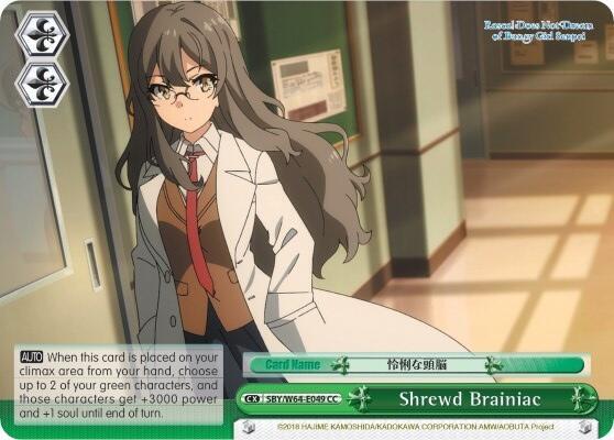 Shrewd Brainiac - [Rascal Does Not Dream of Bunny Girl Senpai] | Gear Gaming Fayetteville