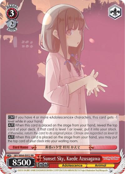 Sunset Sky, Kaede Azusagawa - [Rascal Does Not Dream of Bunny Girl Senpai] | Gear Gaming Fayetteville
