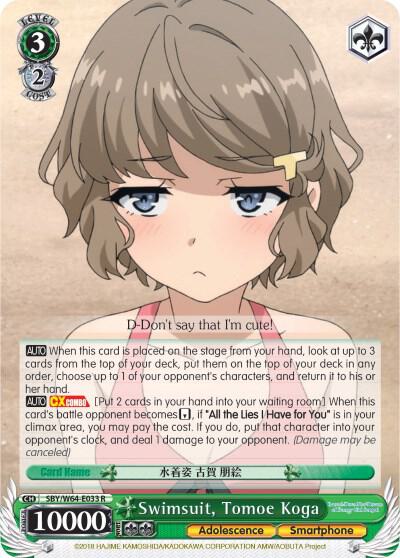 Swimsuit, Tomoe Koga - [Rascal Does Not Dream of Bunny Girl Senpai] | Gear Gaming Fayetteville