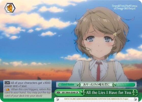 All the Lies I Have for You - [Rascal Does Not Dream of Bunny Girl Senpai] | Gear Gaming Fayetteville