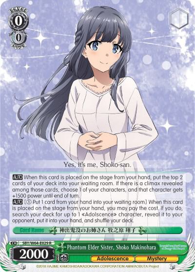 Phantom Elder Sister, Shoko Makinohara - [Rascal Does Not Dream of Bunny Girl Senpai] | Gear Gaming Fayetteville