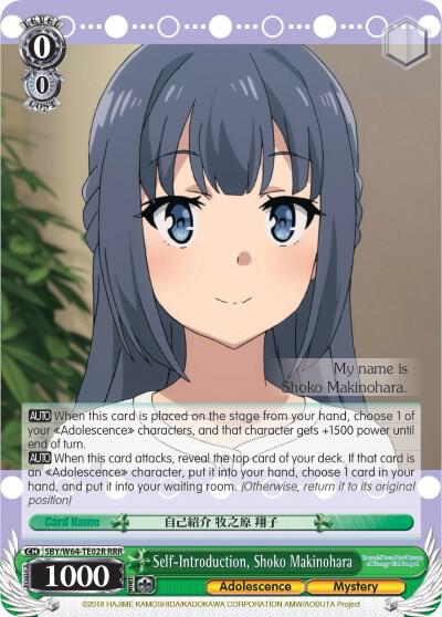 Self-Introduction, Shoko Makinohara (RRR) - [Rascal Does Not Dream of Bunny Girl Senpai] | Gear Gaming Fayetteville