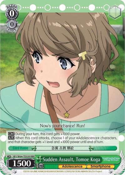 Sudden Assault, Tomoe Koga (RRR) - [Rascal Does Not Dream of Bunny Girl Senpai] | Gear Gaming Fayetteville